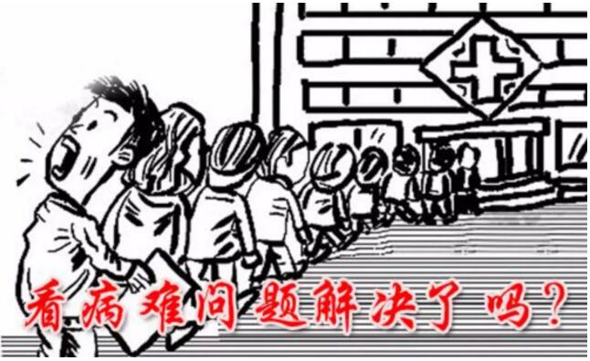 保山安利醫(yī)院開展“患者不動，專家動”就診服務(wù)