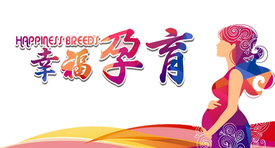 7年未孕終圓求子之夢！