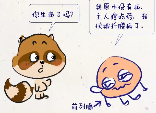 少精、弱精，可能是你這個(gè)地方出了問(wèn)題！