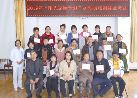 隆陽區(qū)2019年“陽光家園計(jì)劃”——智力、精神和重度肢體殘疾人托養(yǎng)服務(wù)項(xiàng)目護(hù)理員培訓(xùn)會圓滿結(jié)束