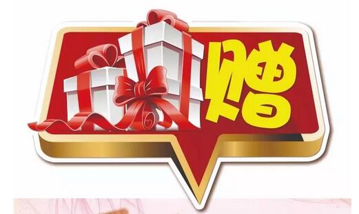 福利到??！五一勞動(dòng)節(jié)，致敬勞動(dòng)者，康復(fù)醫(yī)學(xué)科優(yōu)惠活動(dòng)大浪來襲~