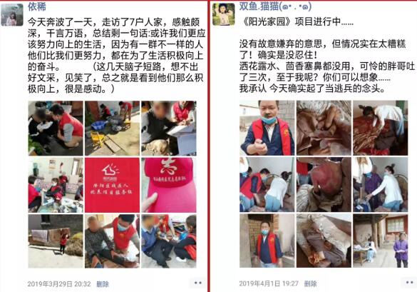 【保山安利醫(yī)院】你們想不想看看醫(yī)生的朋友圈？向默默付出的勞動(dòng)者致敬，五一勞動(dòng)節(jié)快樂！