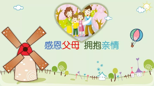 母親節(jié)、父親節(jié)將至，健康體檢是送給父母最好的禮物