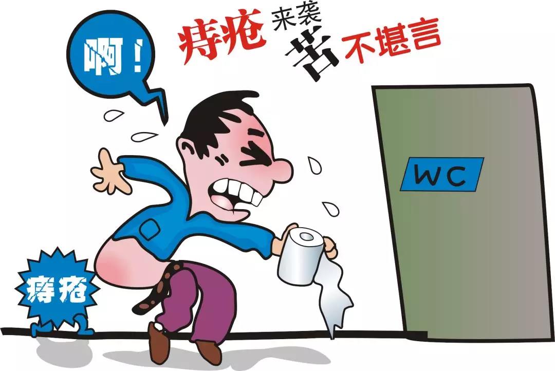 痔瘡能自愈？一直有痔瘡，會不會癌變？要不要治療？