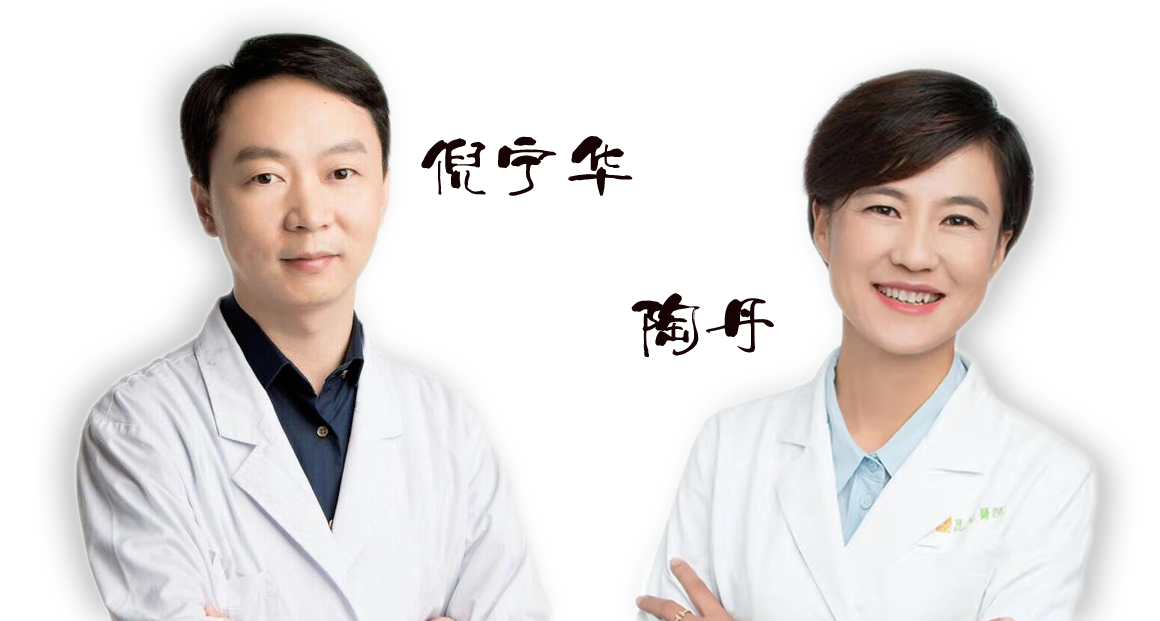 省內(nèi)知名眼科專家坐診時(shí)間通知——2020年3月14日（星期六）坐診，行眼科手術(shù)