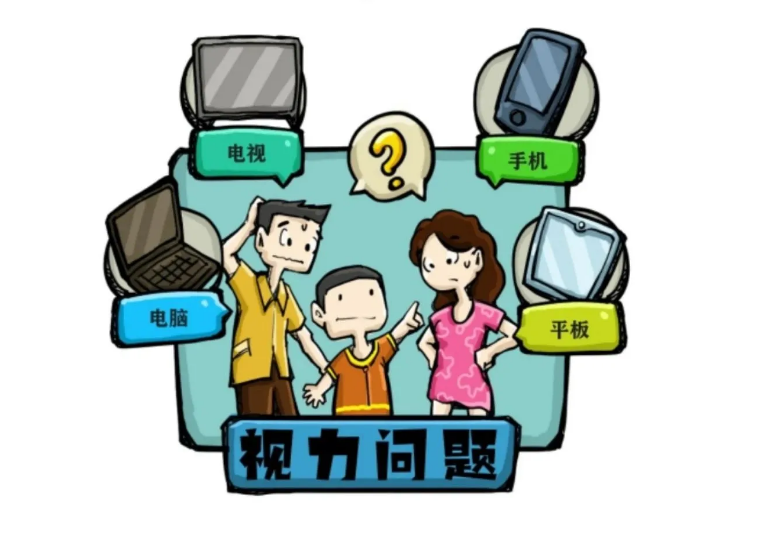 疫情期間，家長擔(dān)心“網(wǎng)課”影響孩子視力，護(hù)眼應(yīng)該怎么做？