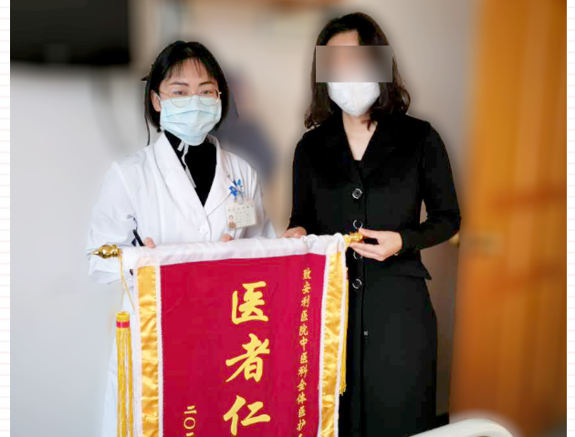疫情無(wú)情，人有情，特殊時(shí)期我們未曾放棄每一位患者