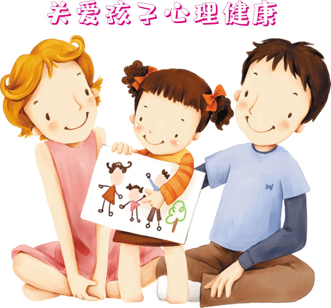 你的記憶在身體里——兒童、青少年心理健康測試