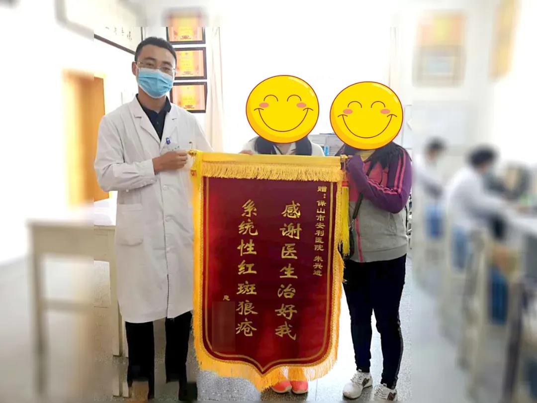 感恩安利永不放棄，精心治療！