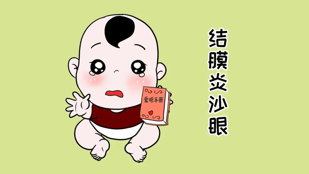家長朋友們是否知曉兒童眼科體檢查什么？