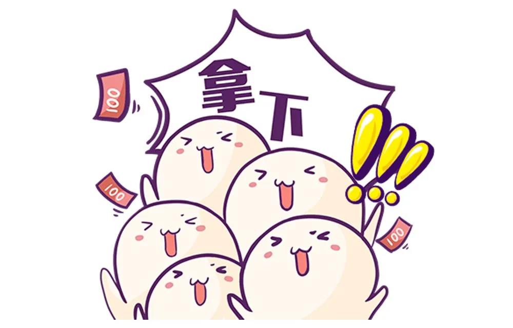 2020年三伏貼開約啦，優(yōu)惠巨獻(xiàn)等您來！