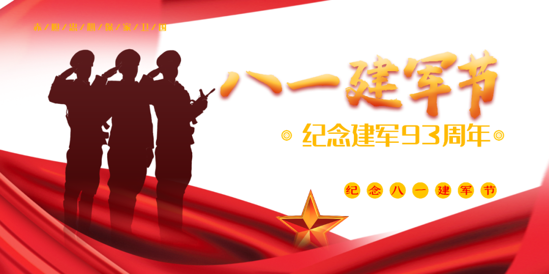 8月1日星期六省內(nèi)知名眼科專家坐診，行眼科手術(shù)！