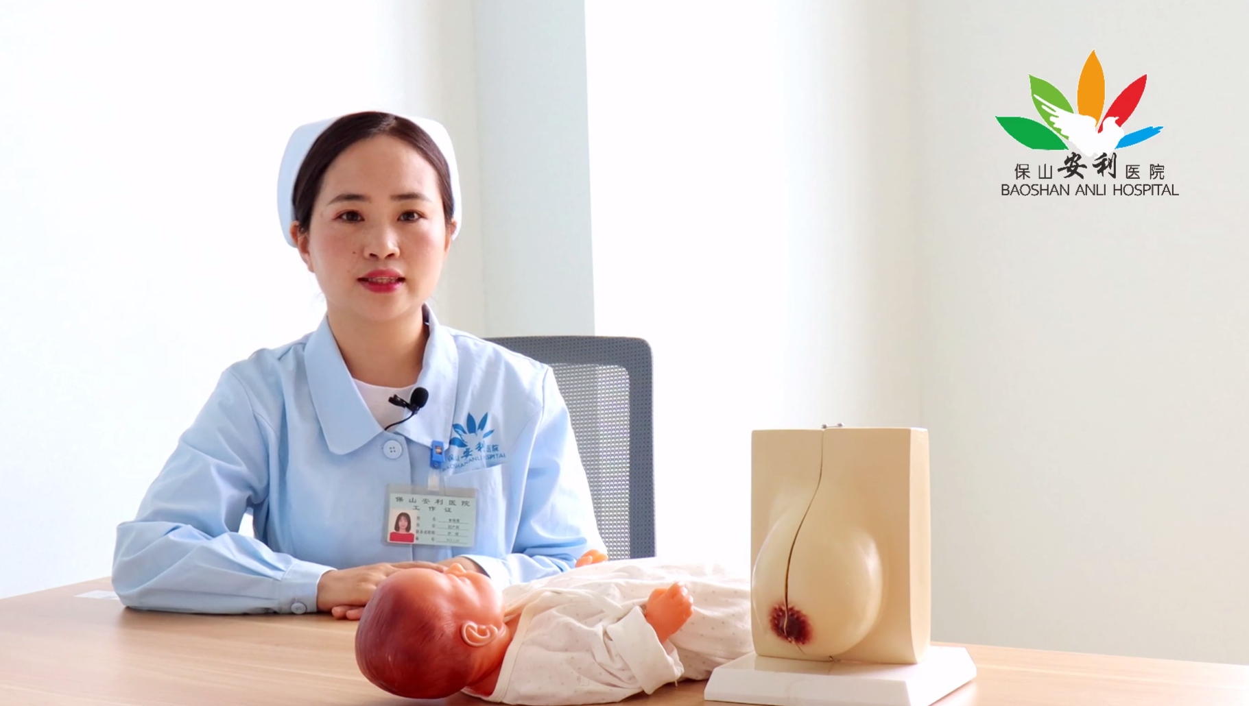 世界母乳喂養(yǎng)周——支持母乳喂養(yǎng)，守護健康地球（婦產(chǎn)科知識講座第九期）