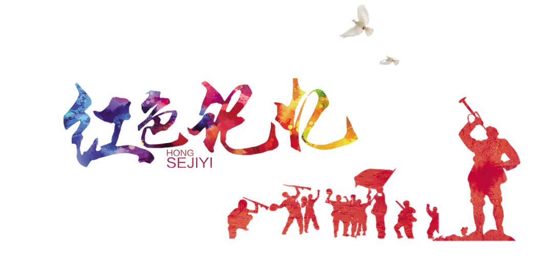 勿忘國殤，牢記歷史！