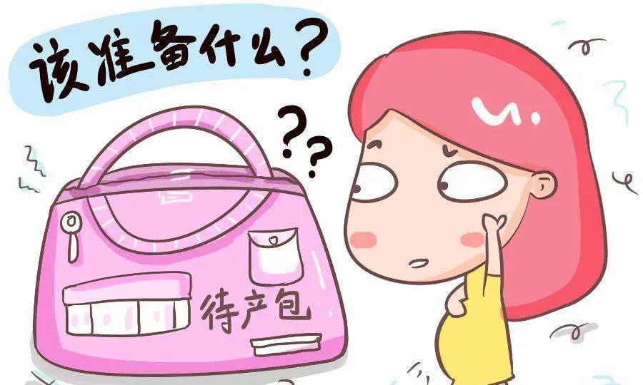 迎接新生兒，你做好物資準(zhǔn)備了嗎？（婦產(chǎn)科知識(shí)講座第十八期）