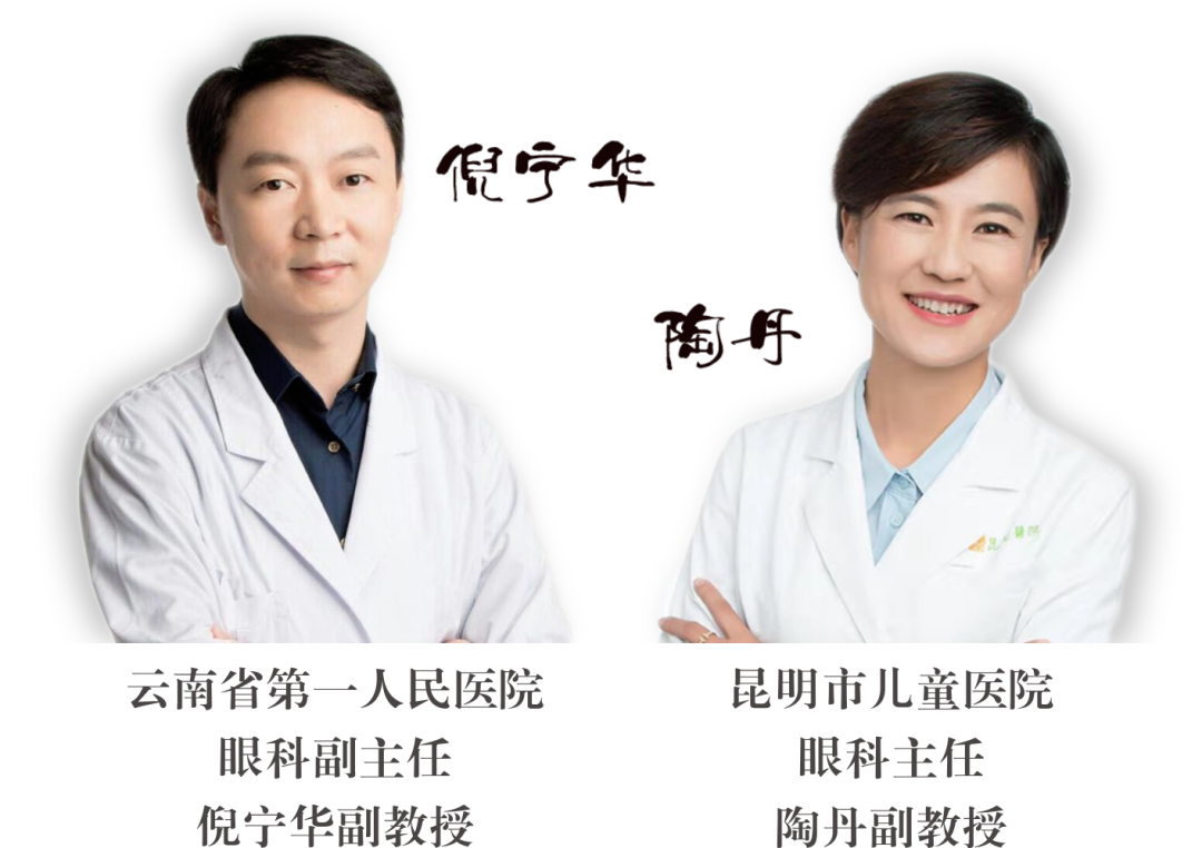 省內(nèi)知名眼科專家本周六正常開(kāi)展白內(nèi)障手術(shù)，專家門診暫停出診！