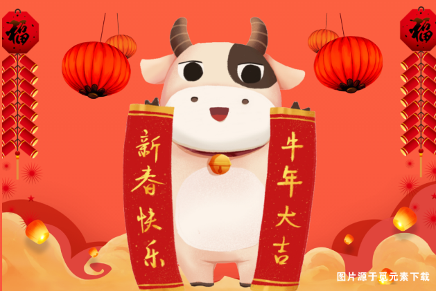 立春安利養(yǎng)生茶，揮毫潑墨迎新春，關(guān)注集贊送春聯(lián)！