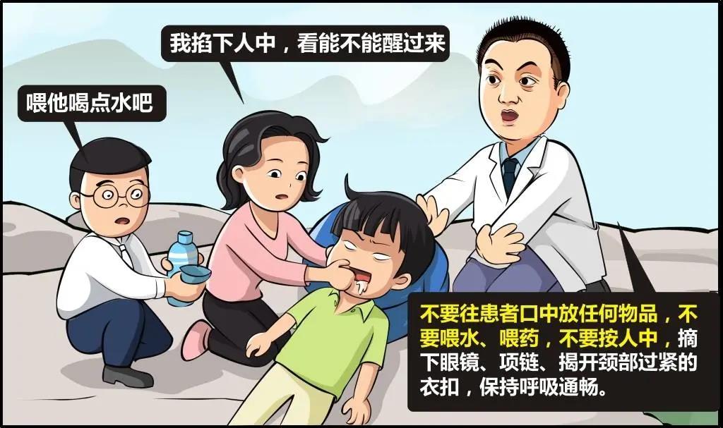 看神經(jīng)內(nèi)科醫(yī)務(wù)人員實(shí)操演示：癲癇急救要點(diǎn)及常見誤區(qū)！