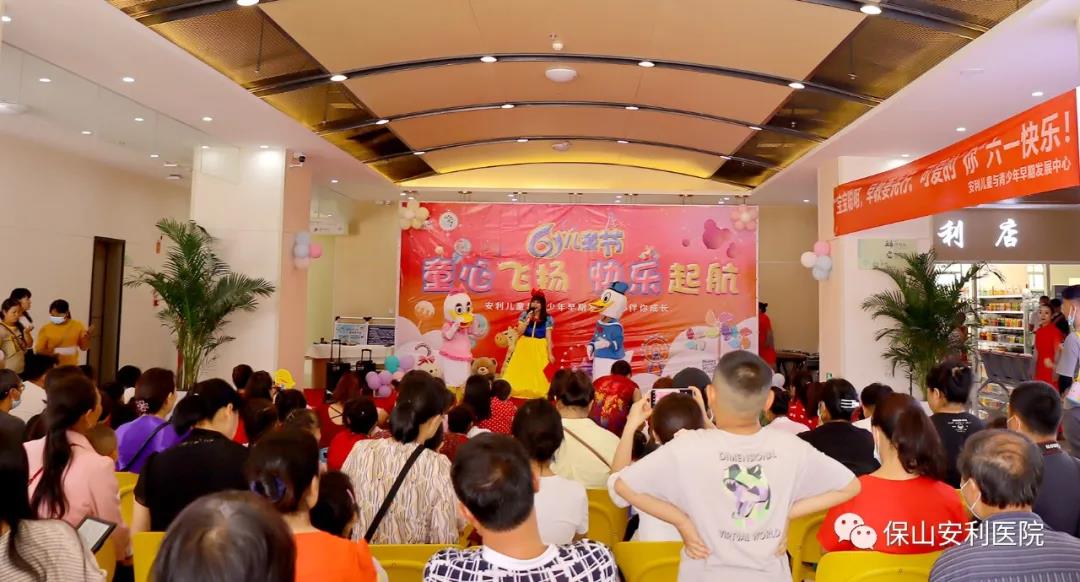 兒童與青少年早期發(fā)展中心舉辦“童心飛揚(yáng)，快樂(lè)起航”六一親子主題活動(dòng)圓滿結(jié)束！
