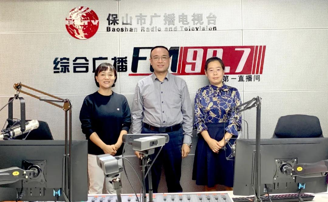 【保山安利醫(yī)院】保山市廣播電視臺(tái)《987在路上》、《公益987》欄目，為您專訪腫瘤治療技術(shù)的奧秘！