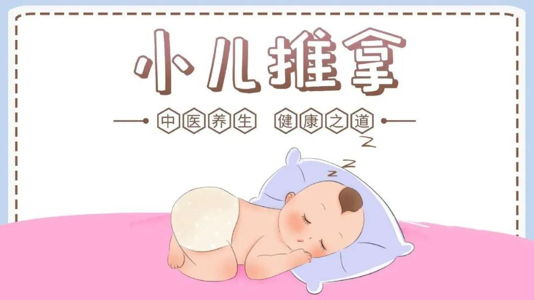 24節(jié)氣小兒推拿竟然可以增強孩子免疫力！
