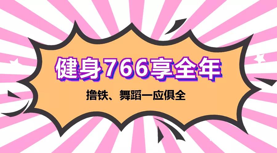 春節(jié)吃嘛嘛香，節(jié)后肉肉纏身，別怕！體重管理中心幫您排憂減重~