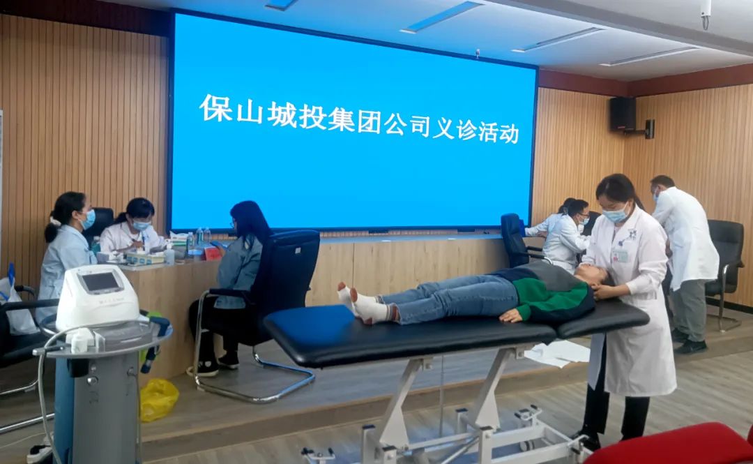 保山城投集團公司為員工健康特邀安利醫(yī)院上門開展健康診療服務！