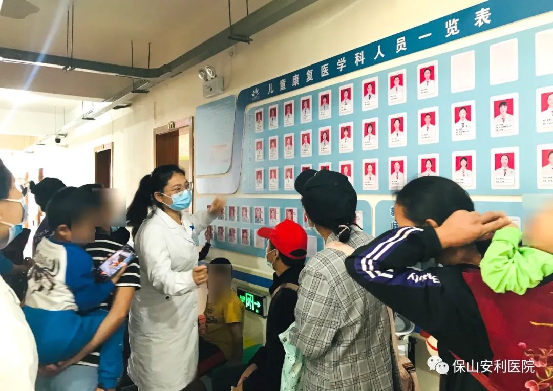 【保山安利醫(yī)院】怒江州康復兒童感受家一樣的住院體驗！