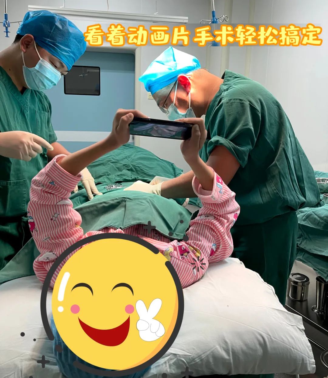 【保山安利醫(yī)院】看著動畫片，包皮手術(shù)輕松搞定~暑期包皮手術(shù)預(yù)約進(jìn)行時！