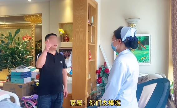 【保山安利醫(yī)院】患者因腦出血長期臥床，我院專業(yè)護理團隊為避免病情加劇上門服務