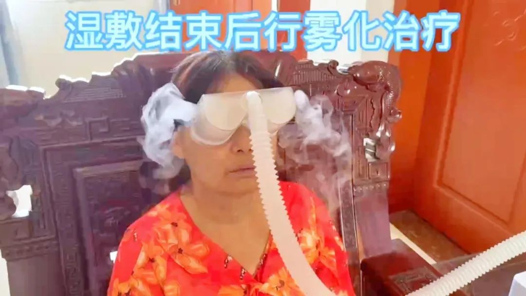 【保山安利醫(yī)院】眼部霧化上門(mén)服務(wù)，告別干眼苦惱，提高患者體驗(yàn)！