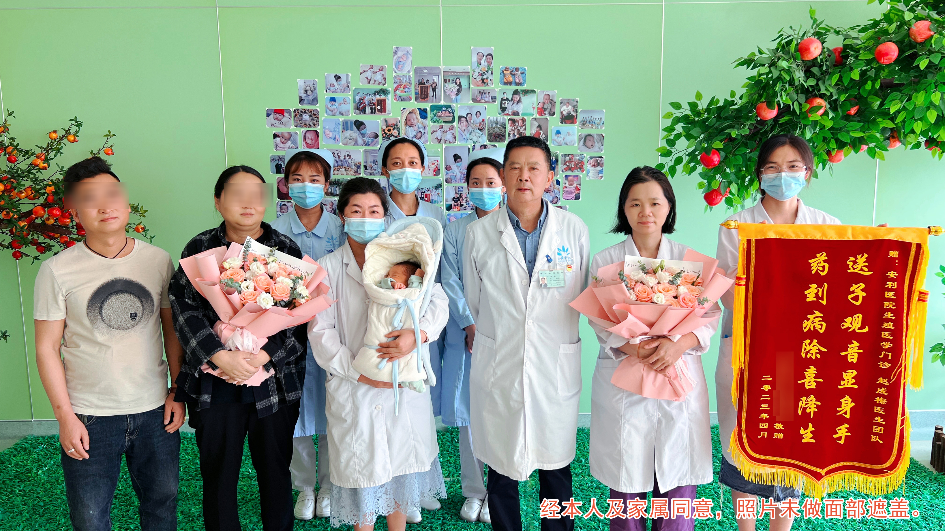 【保山安利醫(yī)院】12年漫漫求子路，幸“孕”終圓滿！