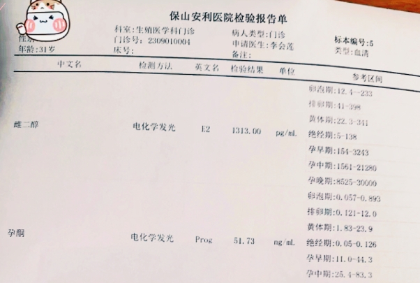 千里求子，圓夢安利！