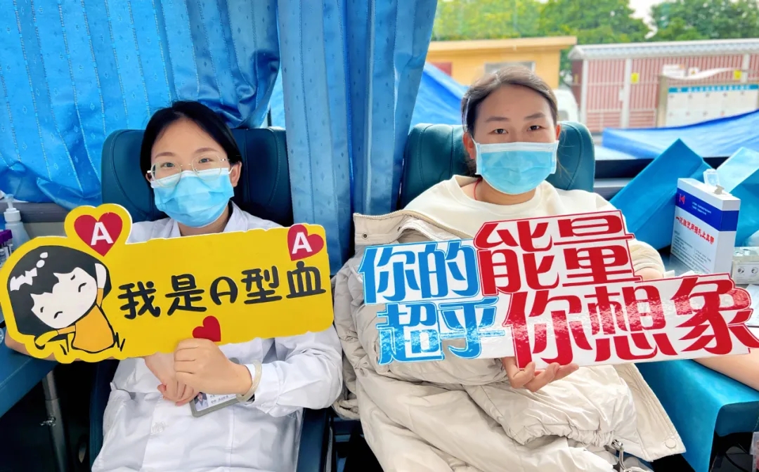 保山安利醫(yī)院丨無(wú)償獻(xiàn)血，為生命續(xù)航！