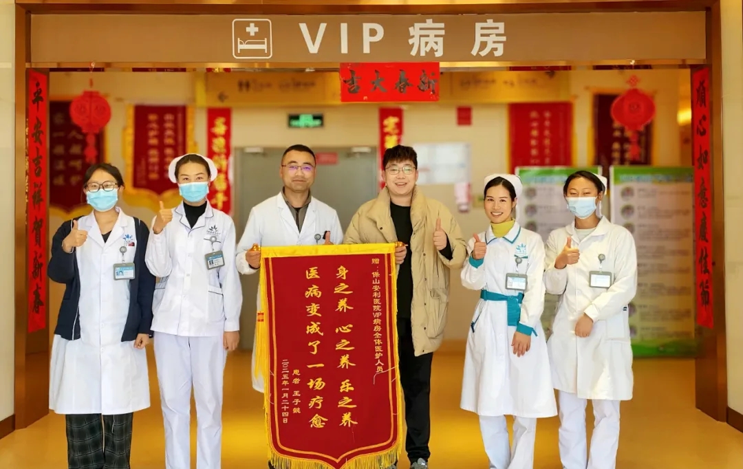 三面錦旗表謝意，優(yōu)質(zhì)服務(wù)暖人心！